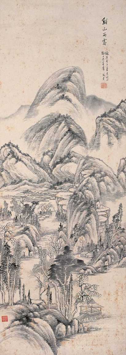 项文彦 溪山雨霁 立轴